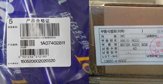 產(chǎn)品標簽標識打印方案